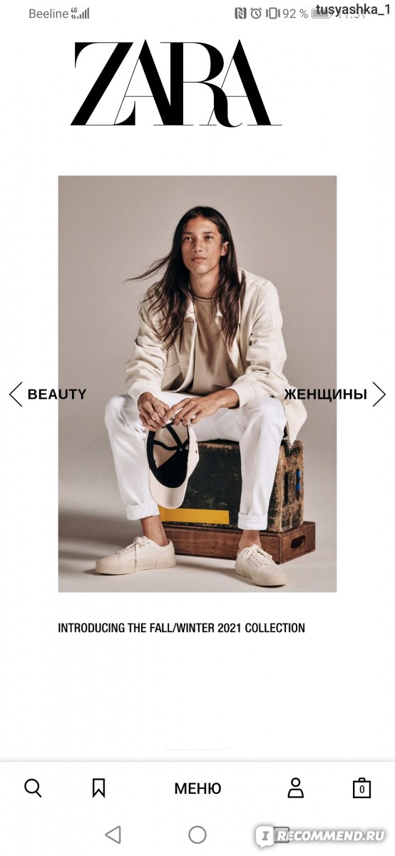Магазин Zara Com Магазин Zara Com