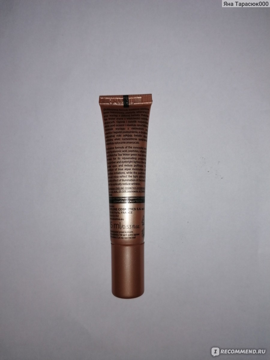 Консилер Eveline Magical Perfection Concealer - «Консилер eveline ...