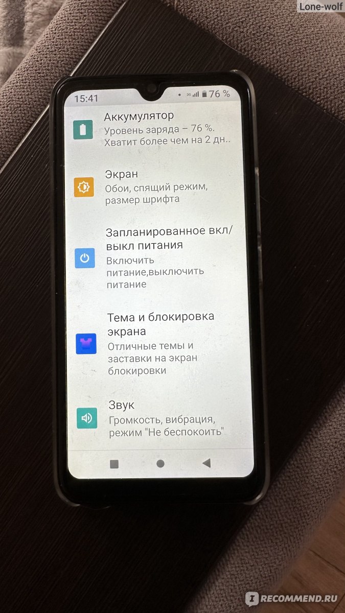 Мобильный телефон Itel A48 - «Для игр офигенный андроид» | отзывы