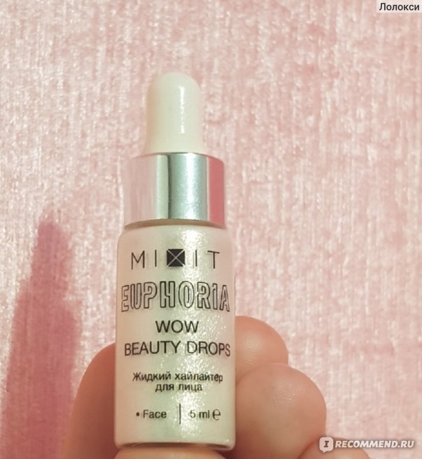 Mixit жидкий хайлайтер для лица с микрочастицами золота и серебра euphoria wow beauty drops 5мл