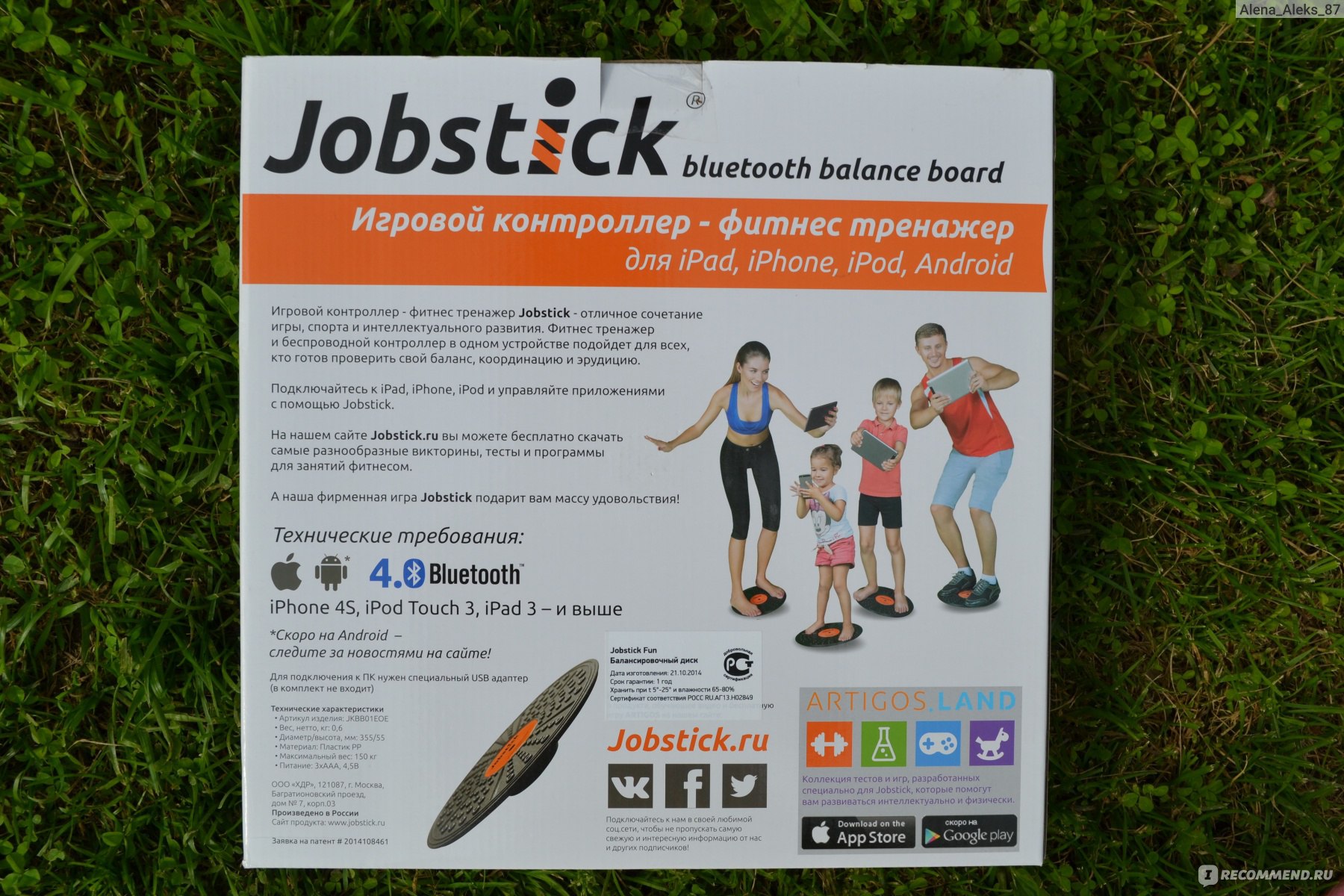 Гироскопический тренажер Jobstick Fun - «Бюджетный спортивный инвентарь для  домашнего задорного фитнеса взрослым и детям.» | отзывы