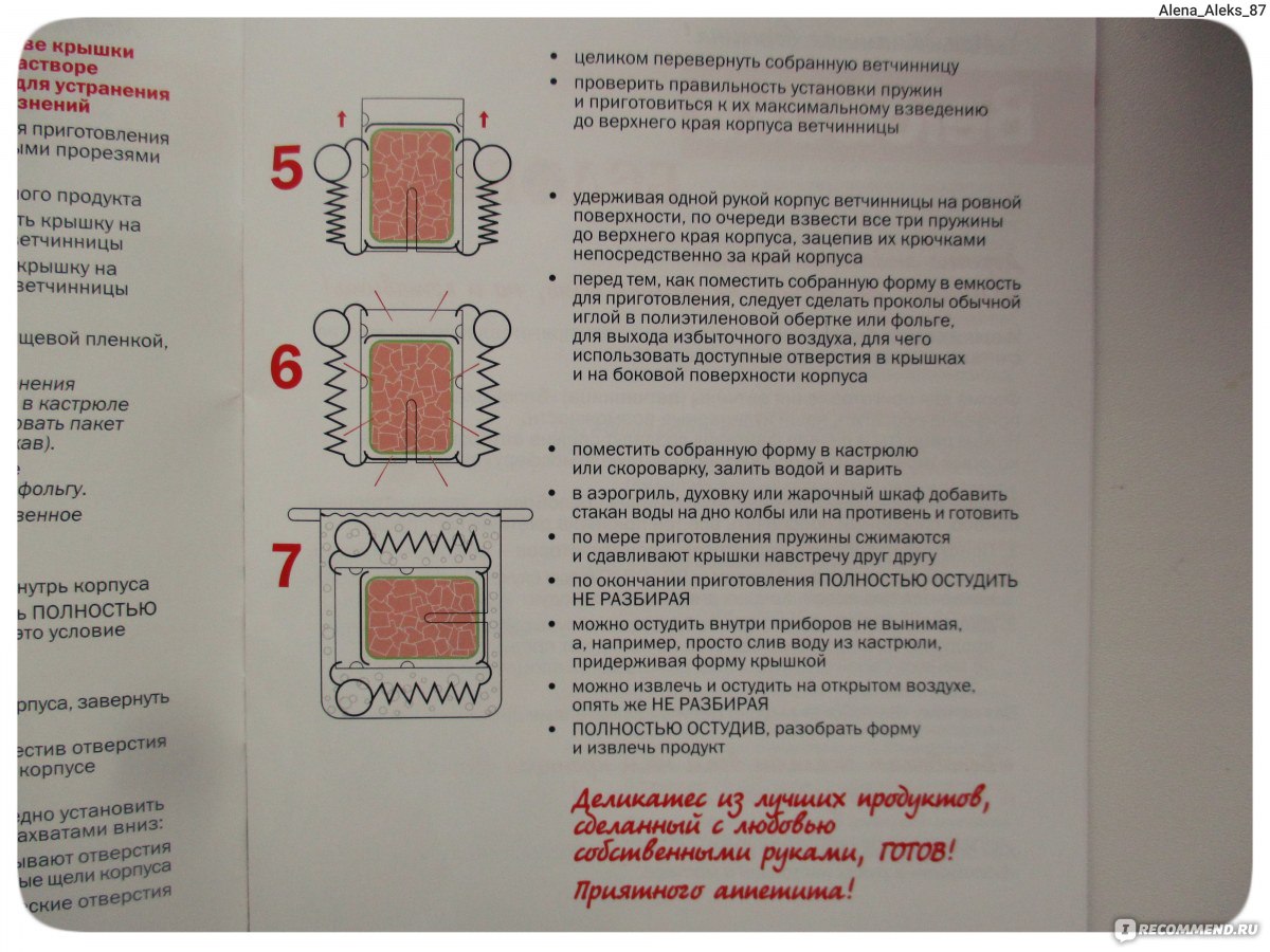 инструкция по эксплуатации