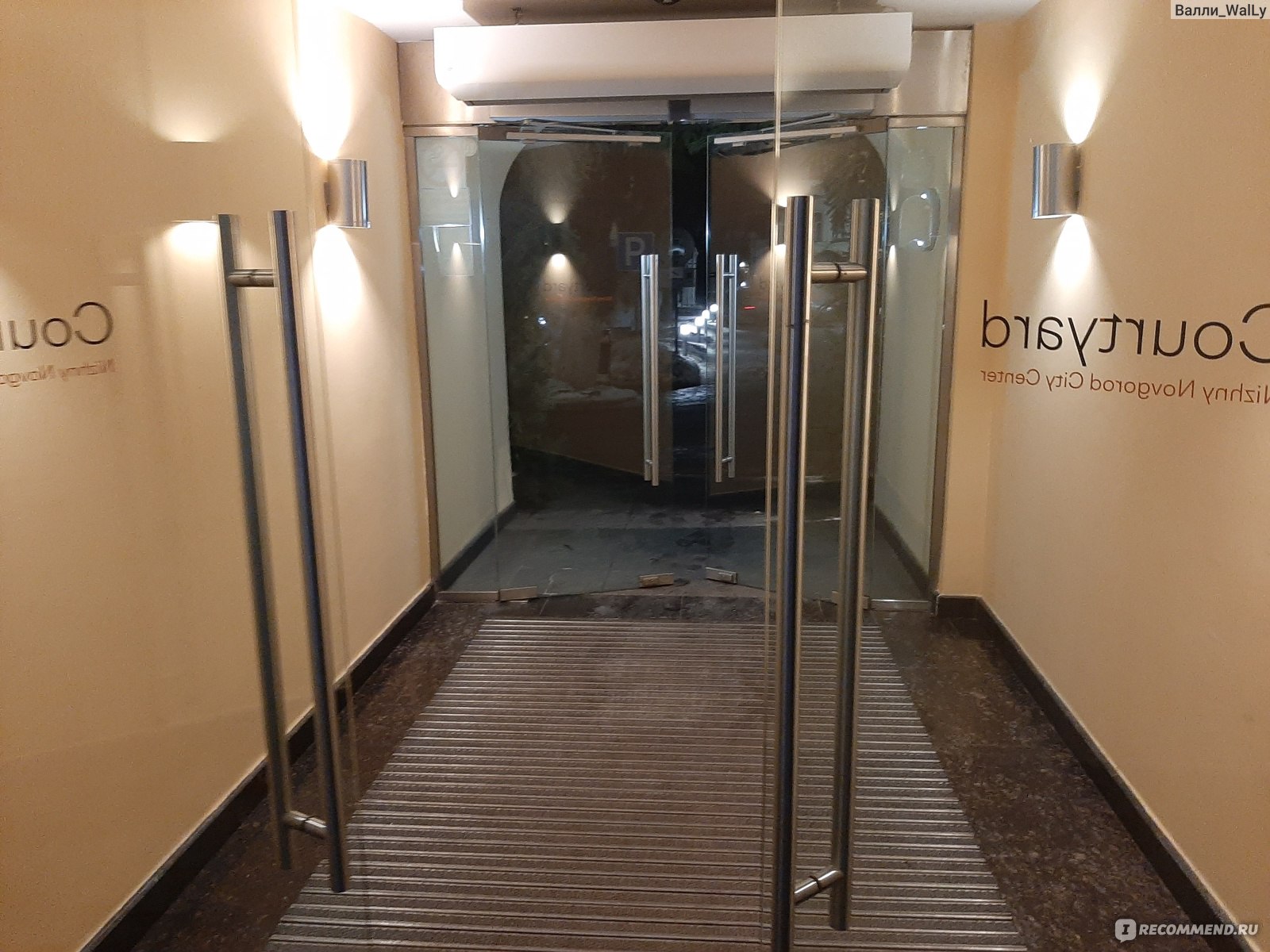 Novgorod hotel hotels