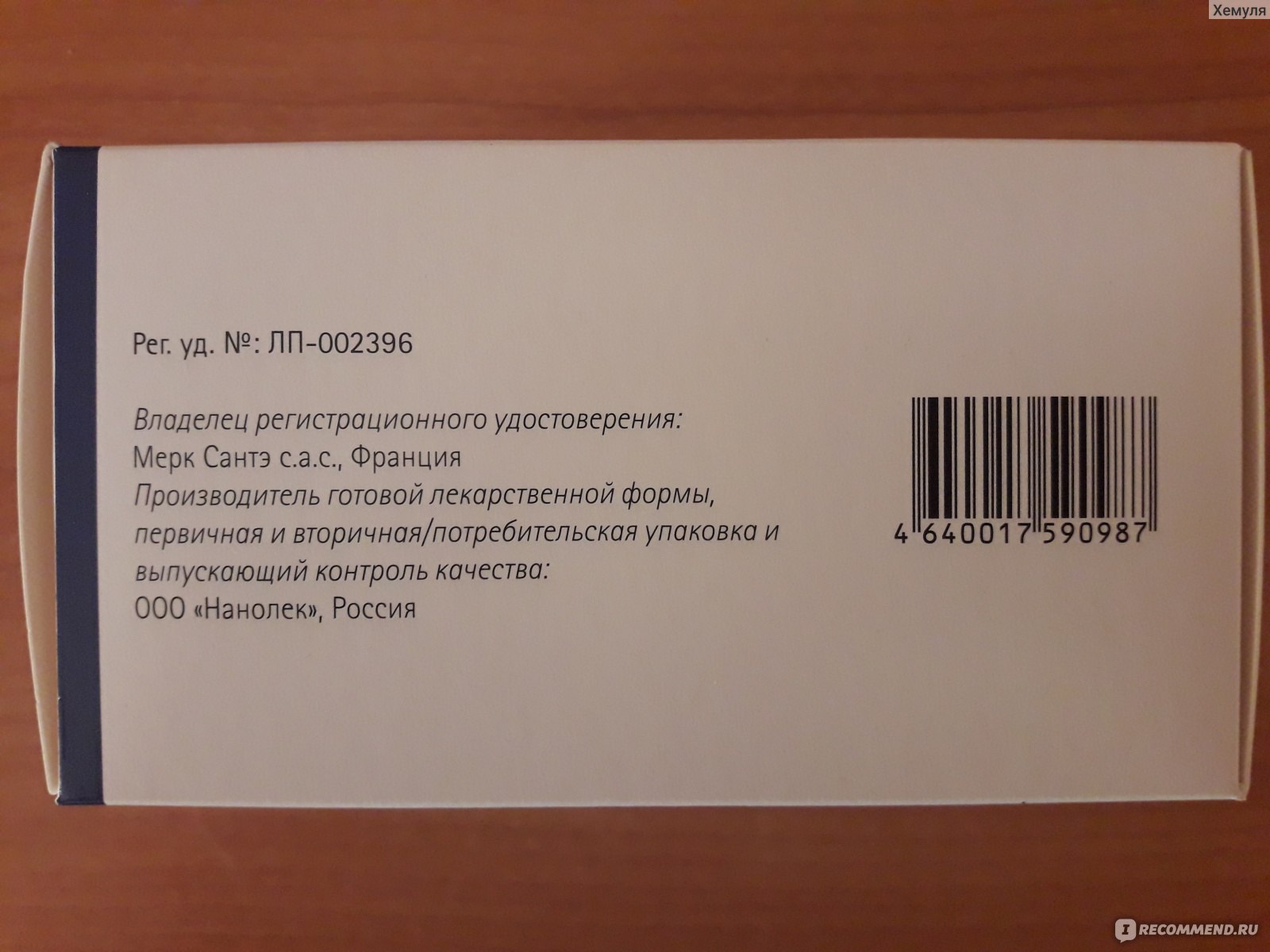 Merck Serono Глюкофаж / 1000 мг - «С помощью препарата привела в норму  сахар в крови, и за 3 месяца избавилась от 10 килограмм лишнего веса. Фото  ДО/ПОСЛЕ» | отзывы