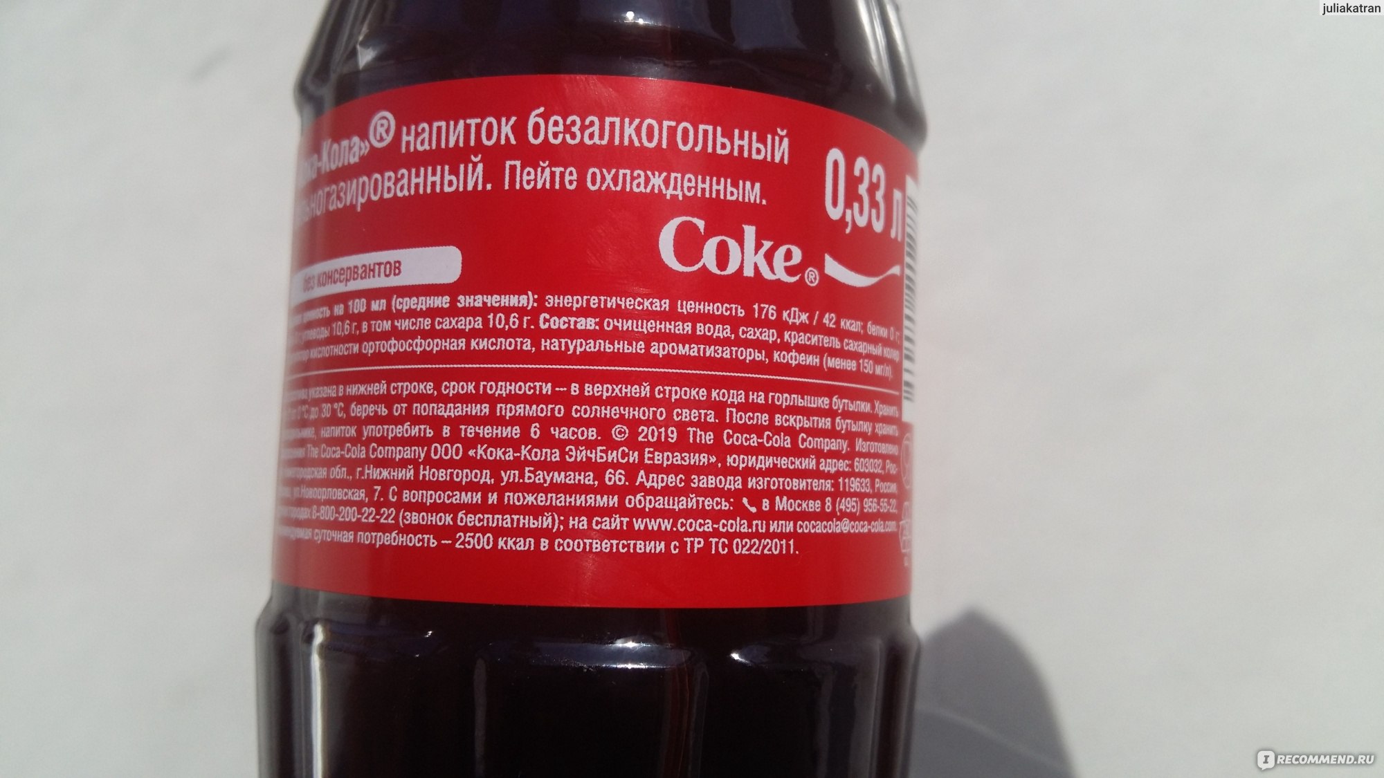 Безалкогольный напиток Coke Coca-Cola Classic 0,33 л сильногазированный фото