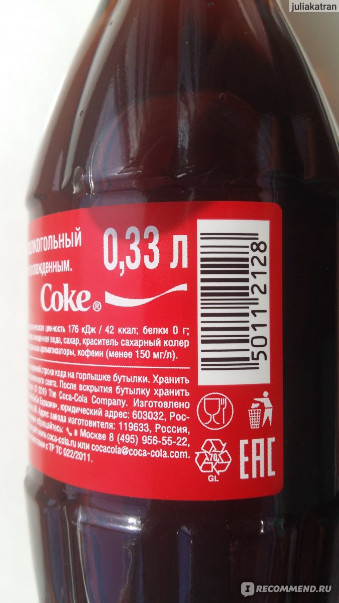 Безалкогольный напиток Coke Coca-Cola Classic 0,33 л сильногазированный фото