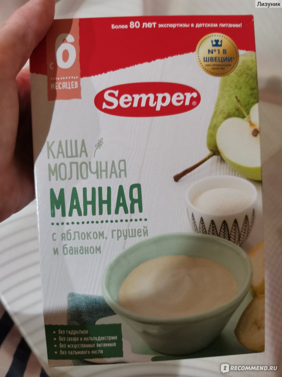 Каша semper как приготовить