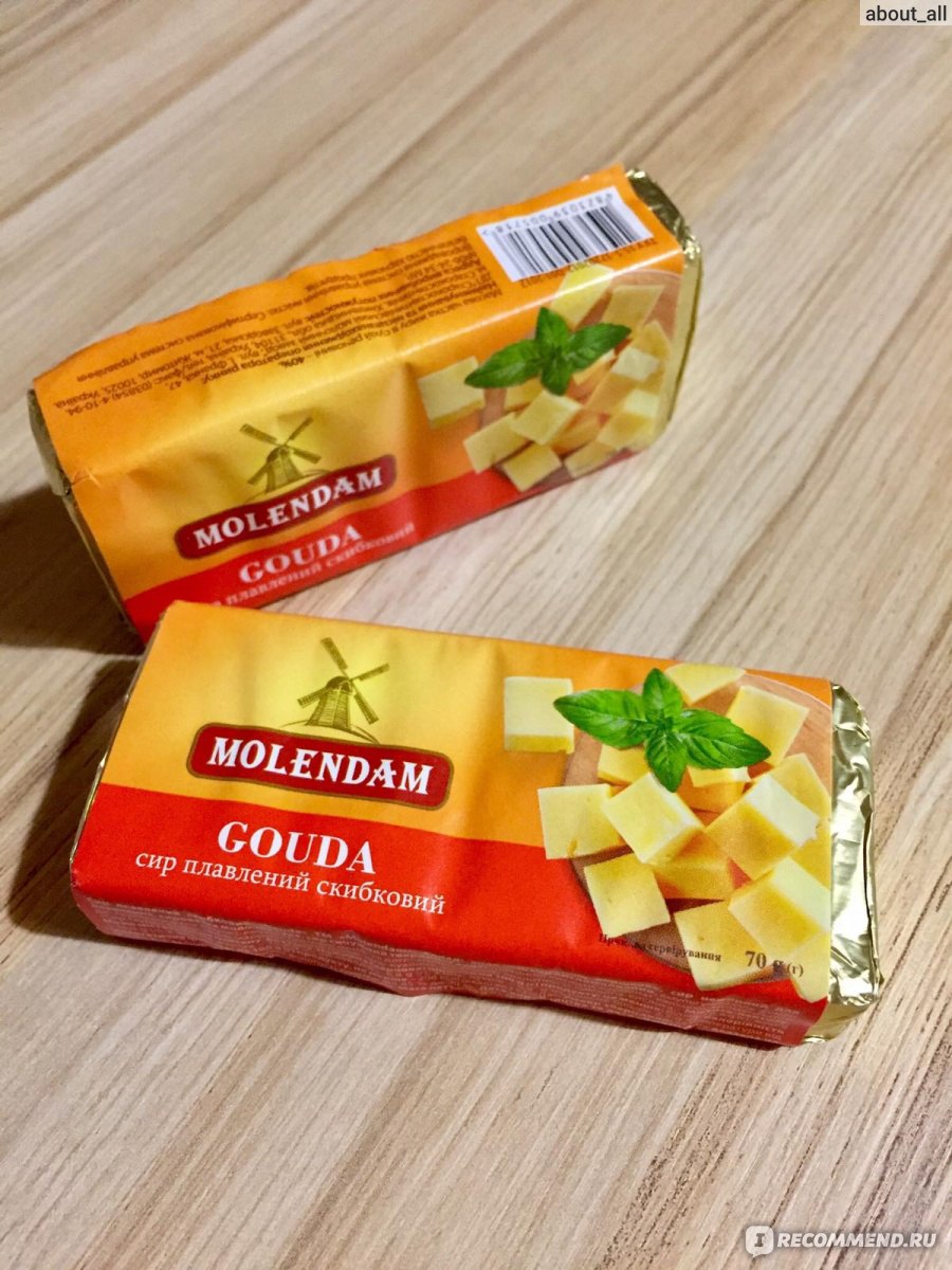 Сыр плавленый Molendam Gouda - «Расскажу простейший и вкусный рецепт с  плавленым сырком Molendam Gouda» | отзывы