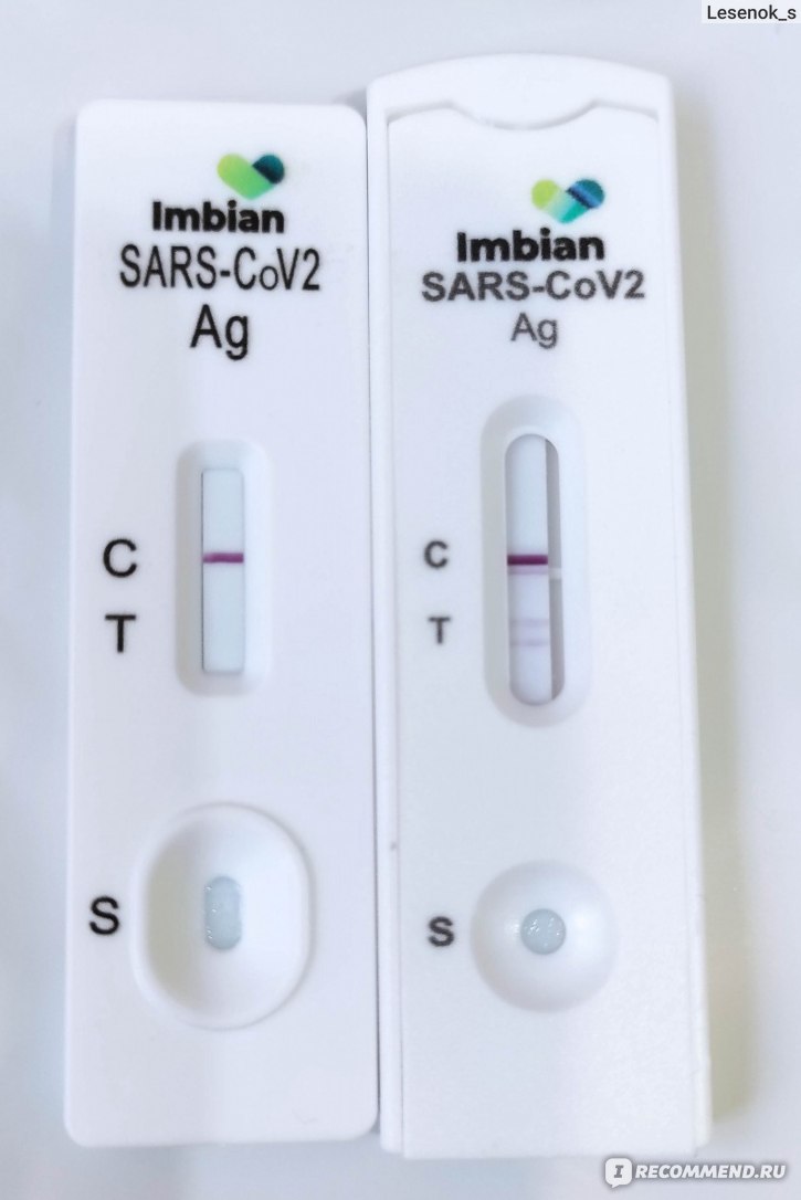 Расшифровка экспресс тестов. SARS-cov-2 экспресс тест imbian. Экспресс тест на коронавирус imbian. Тест кассета имбиан ИХА. Тест кассета имбиан SARS cov 2 AG ИХА.