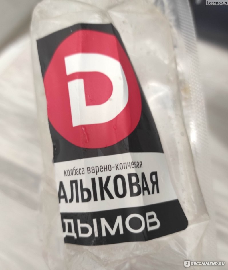 Колбаса варено-копченая Дымов Балыковая - «Особенности колбаски с ...