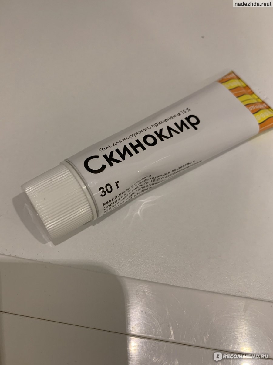 Средство для лечения угревой сыпи ООО "Озон" Гель для наружного ...