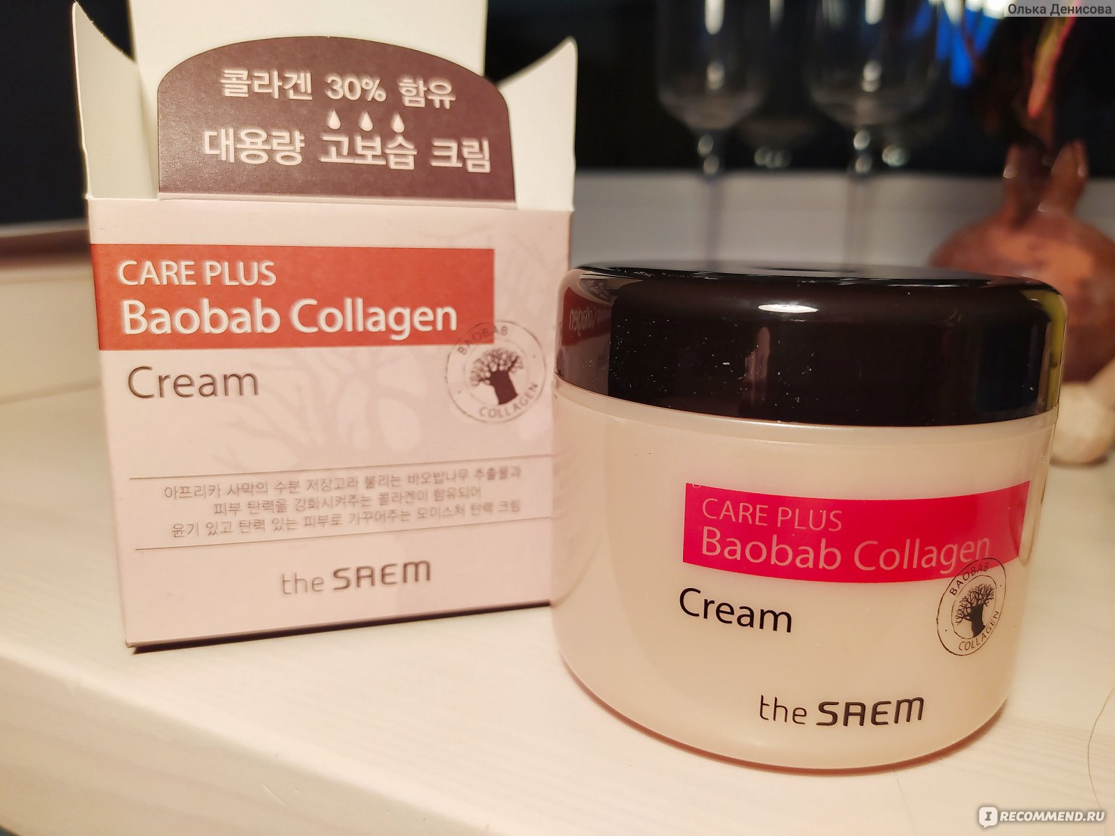 The saem care plus отзывы artemisia steam cream фото 67