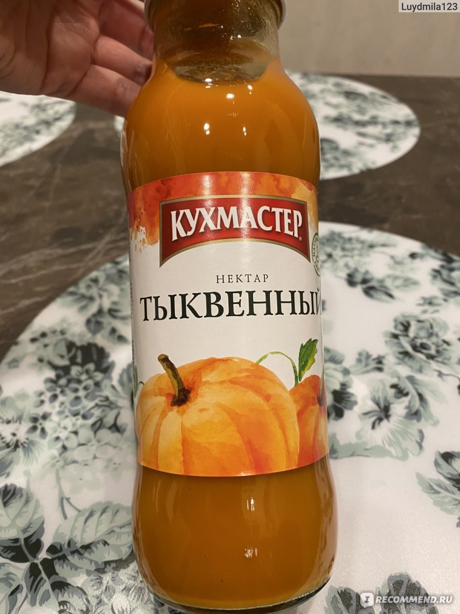 Морковно-тыквенный сок на зиму