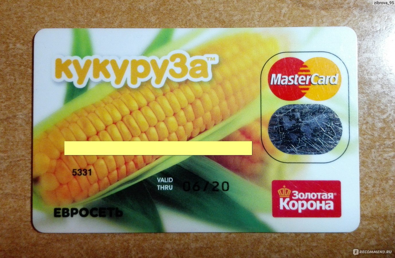 Карта из кукурузы