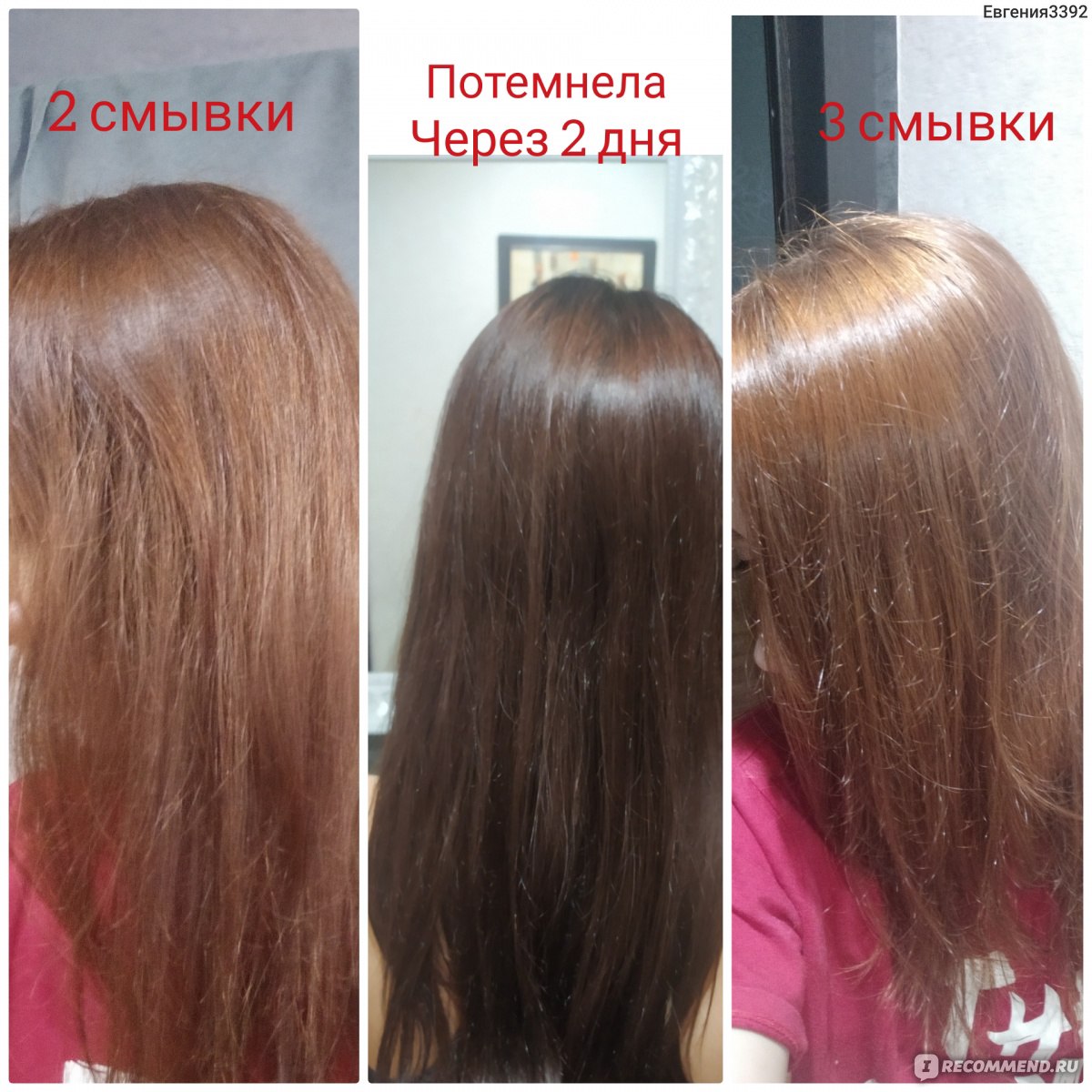 Смывка темного цвета волос: фото до и после (28 фото) ✂ Для Роста Волос