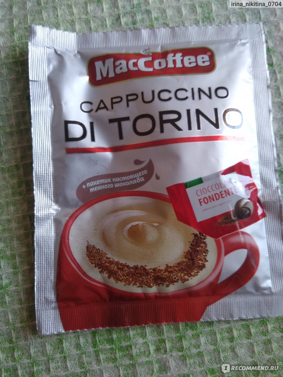 Капучино из растворимого кофе в домашних условиях. Растворимый кофе MACCOFFEE Cappuccino. Маккофе капучино. Маккофе какао. Мед Маккофе.