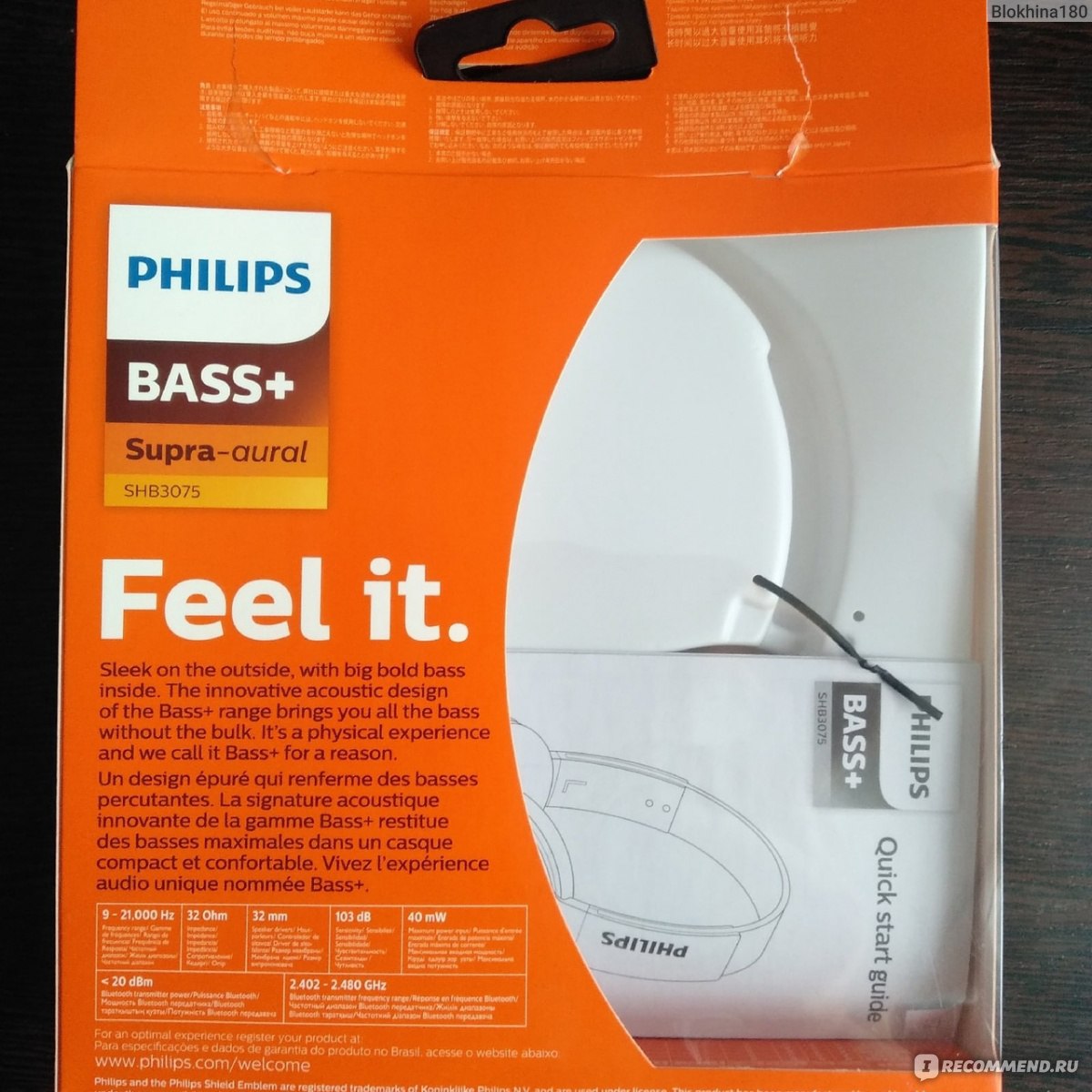 Philips Bass Red SHB3075RD 00