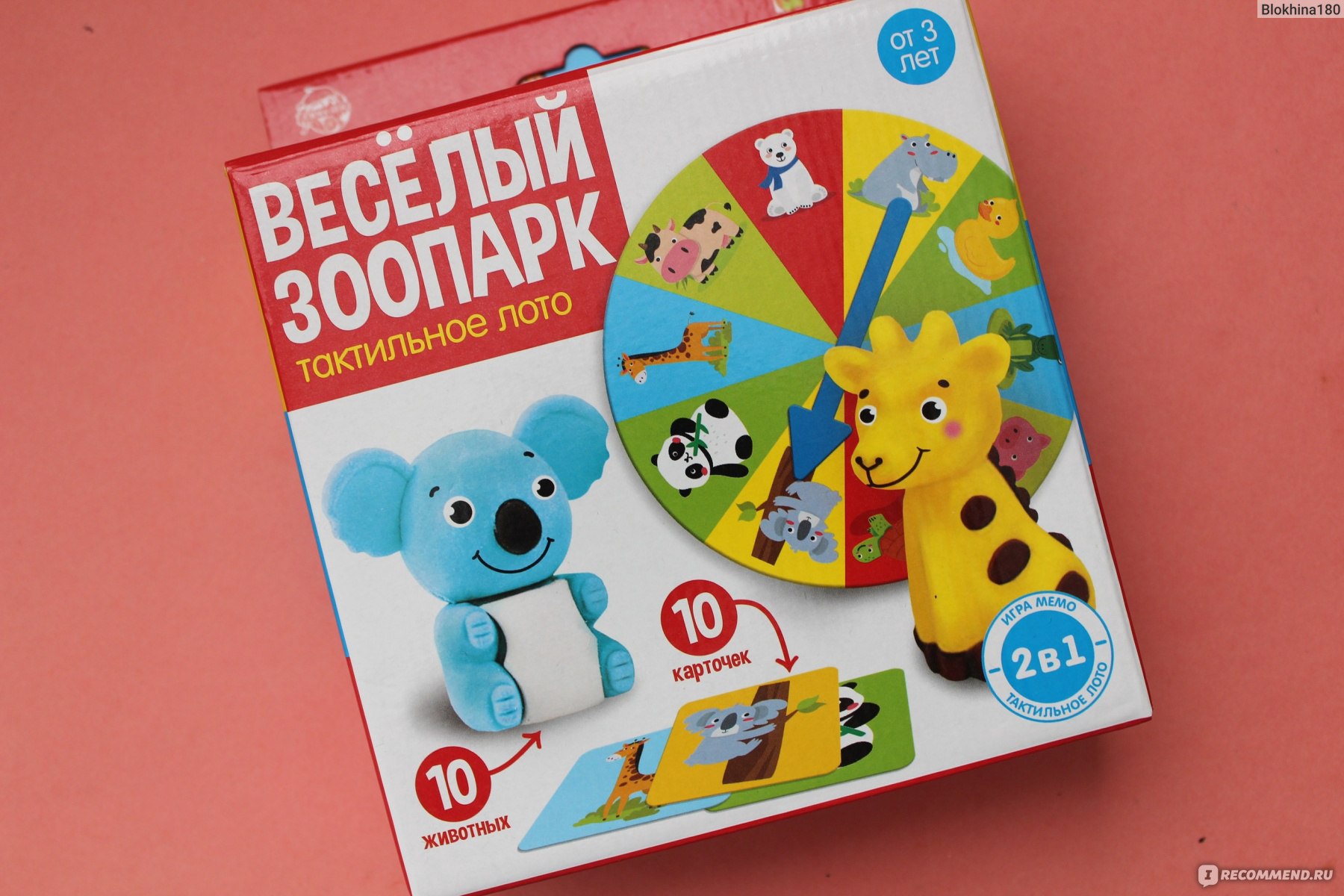 Настольная игра Сима-ленд iQ zabiaka Веселый зоопарк - «Худшее, во что ...