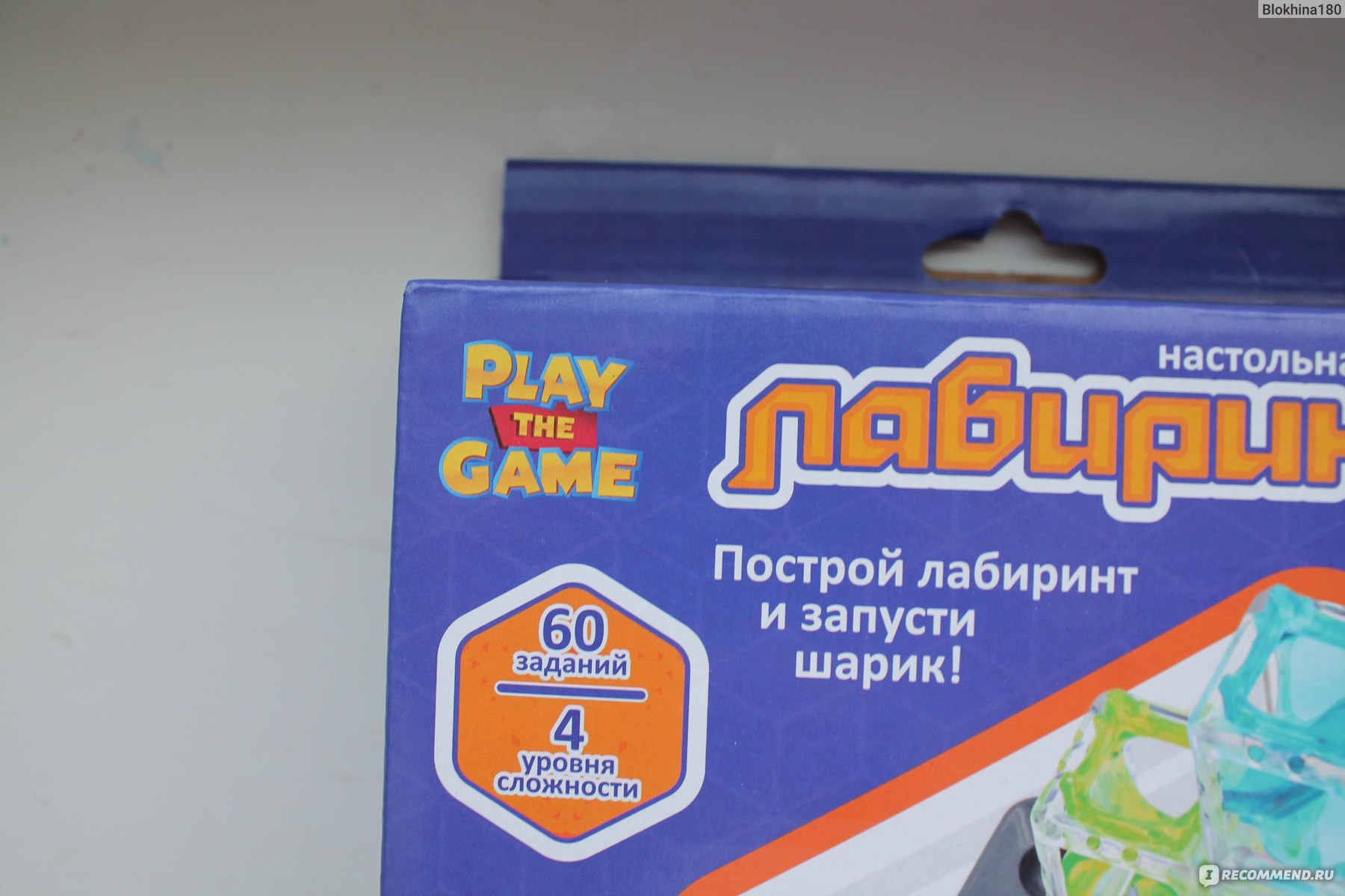 Настольная игра Play the game Лабиринт - «Игра, которая дает шанс стать  экспериментатором.» | отзывы