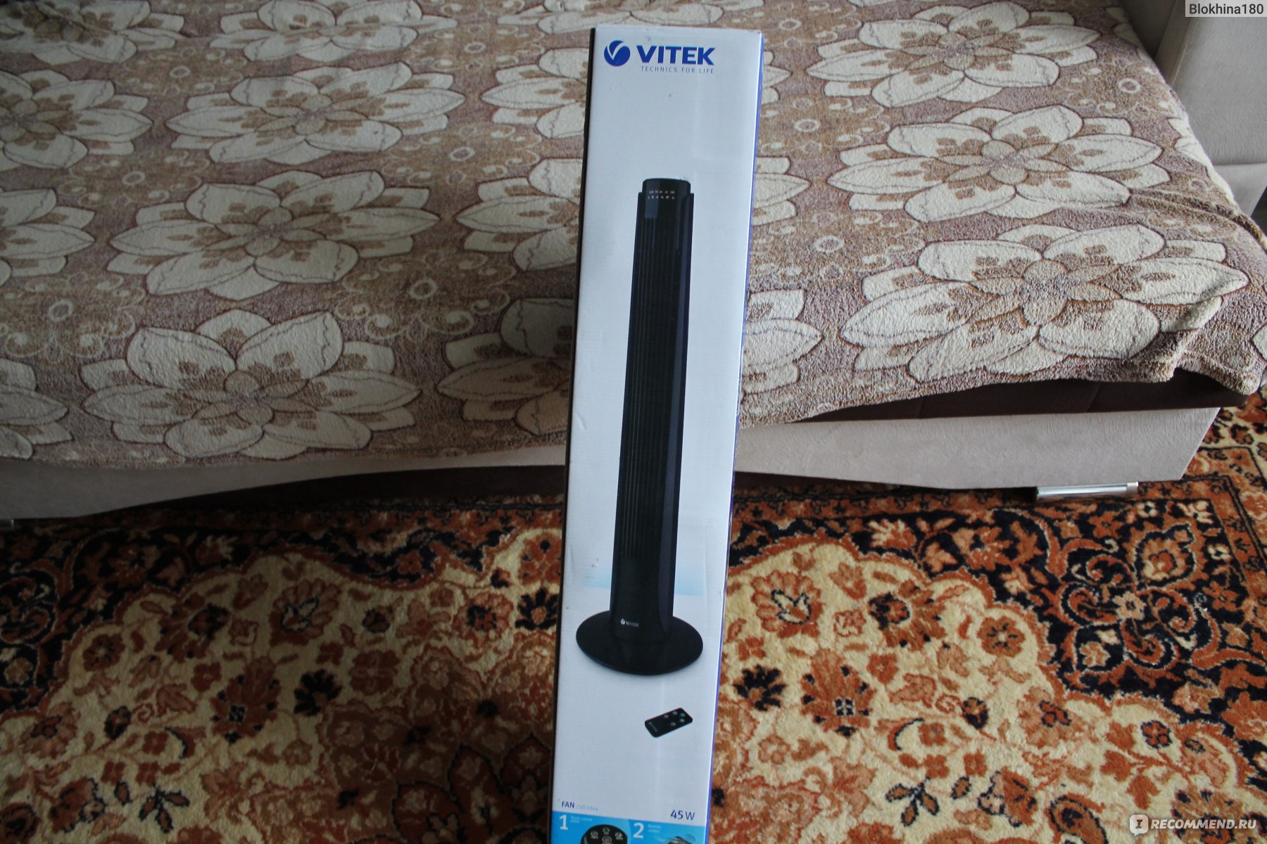 Vitek vt2310