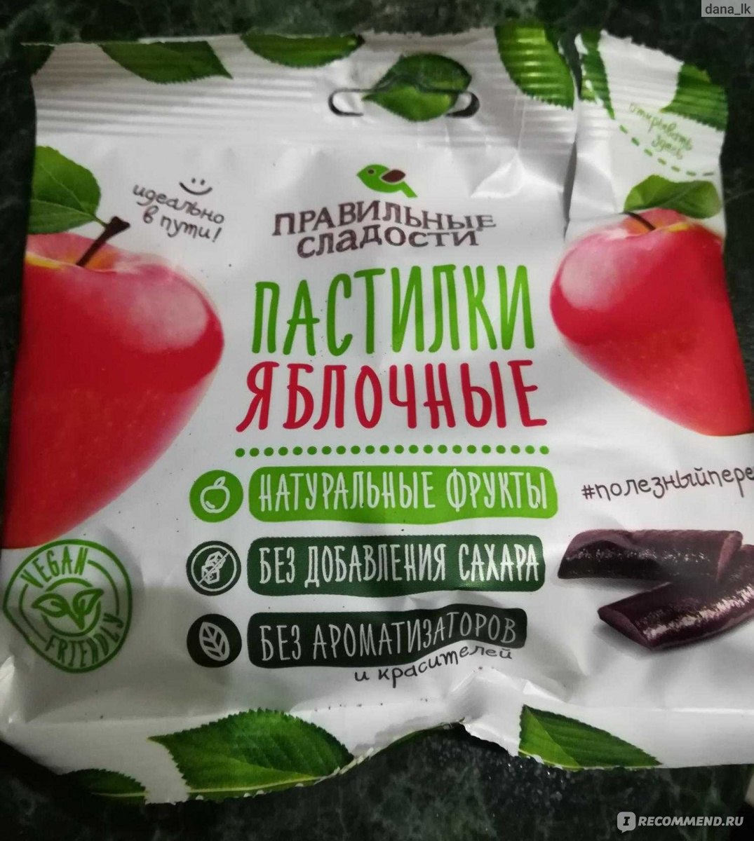 Сладко отзывы. Пастилки Яблочные правильные сладости. Пастилки правильные сладости Яблочные 90 г. 