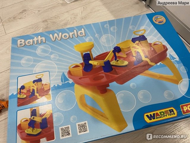 Полесье Игровой набор Водный мир 4 - «ИГРУШКА номер 1 для детей в ...