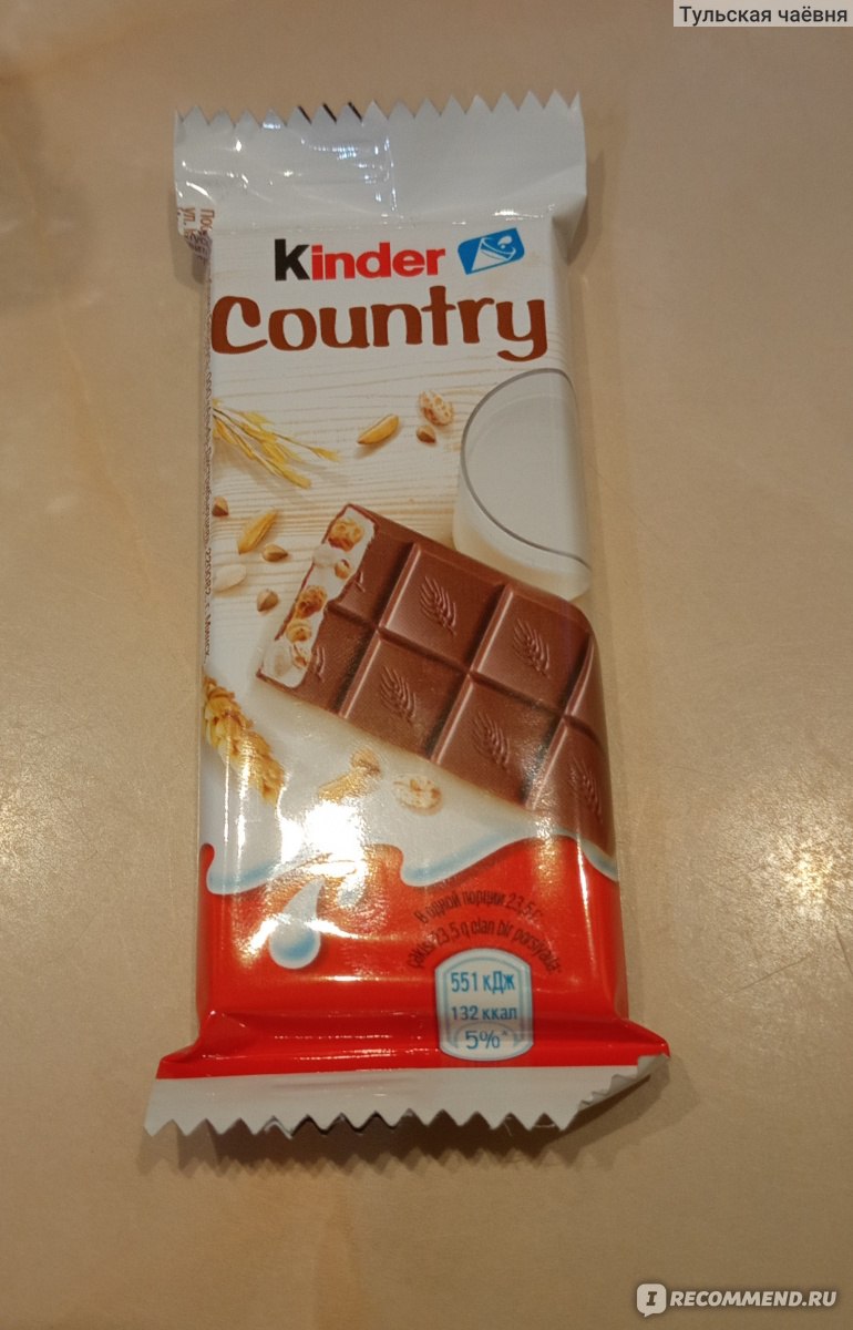 Kinder Country Mini 420 грамм купить СПБ