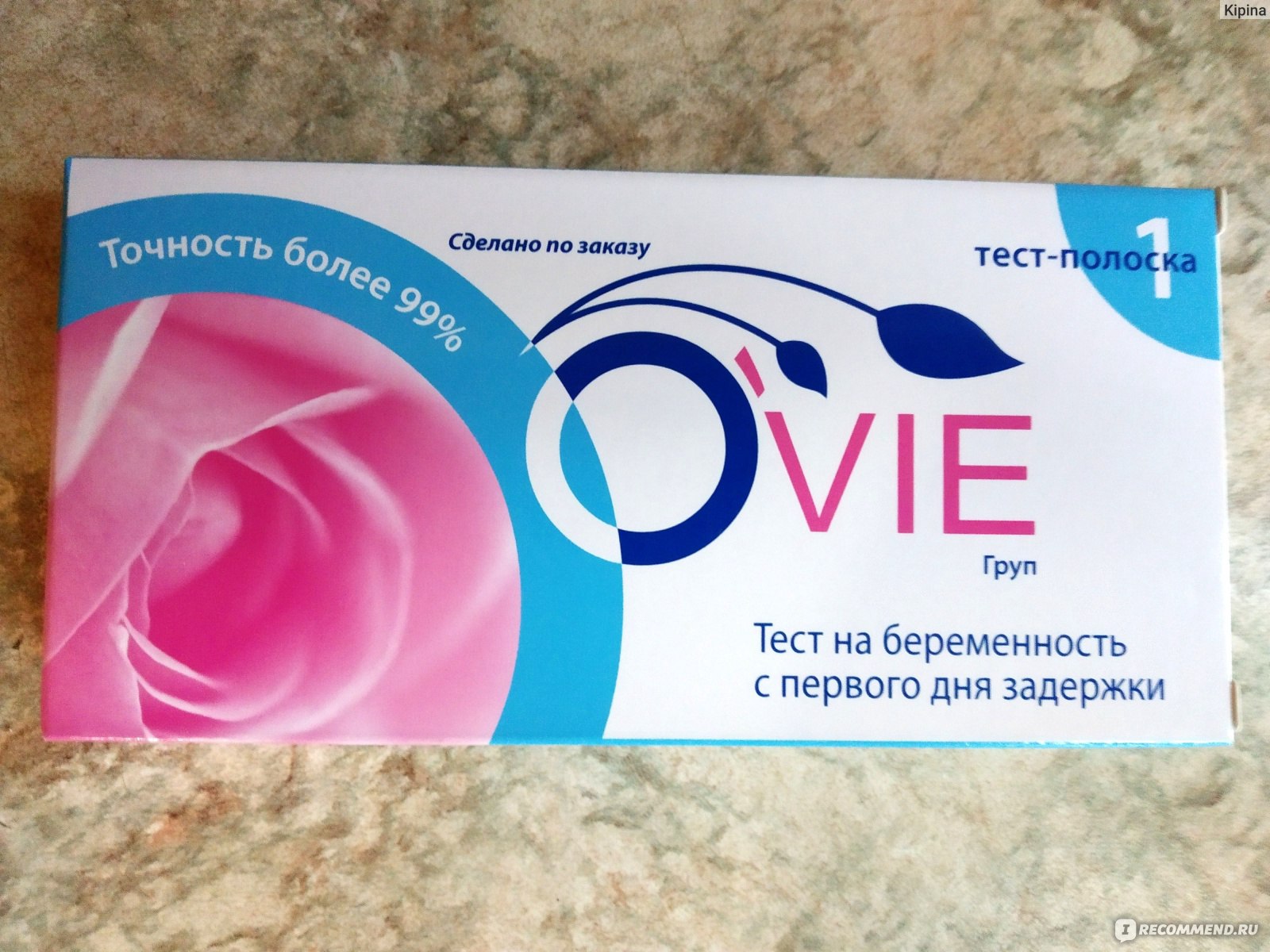 Тест на беременность ovie. Тест полоска Ovie. Ovie Test на беременность. Тест кассета на беременность Ovie. Тест на беременность Ovie Test 2 тест-полоски.
