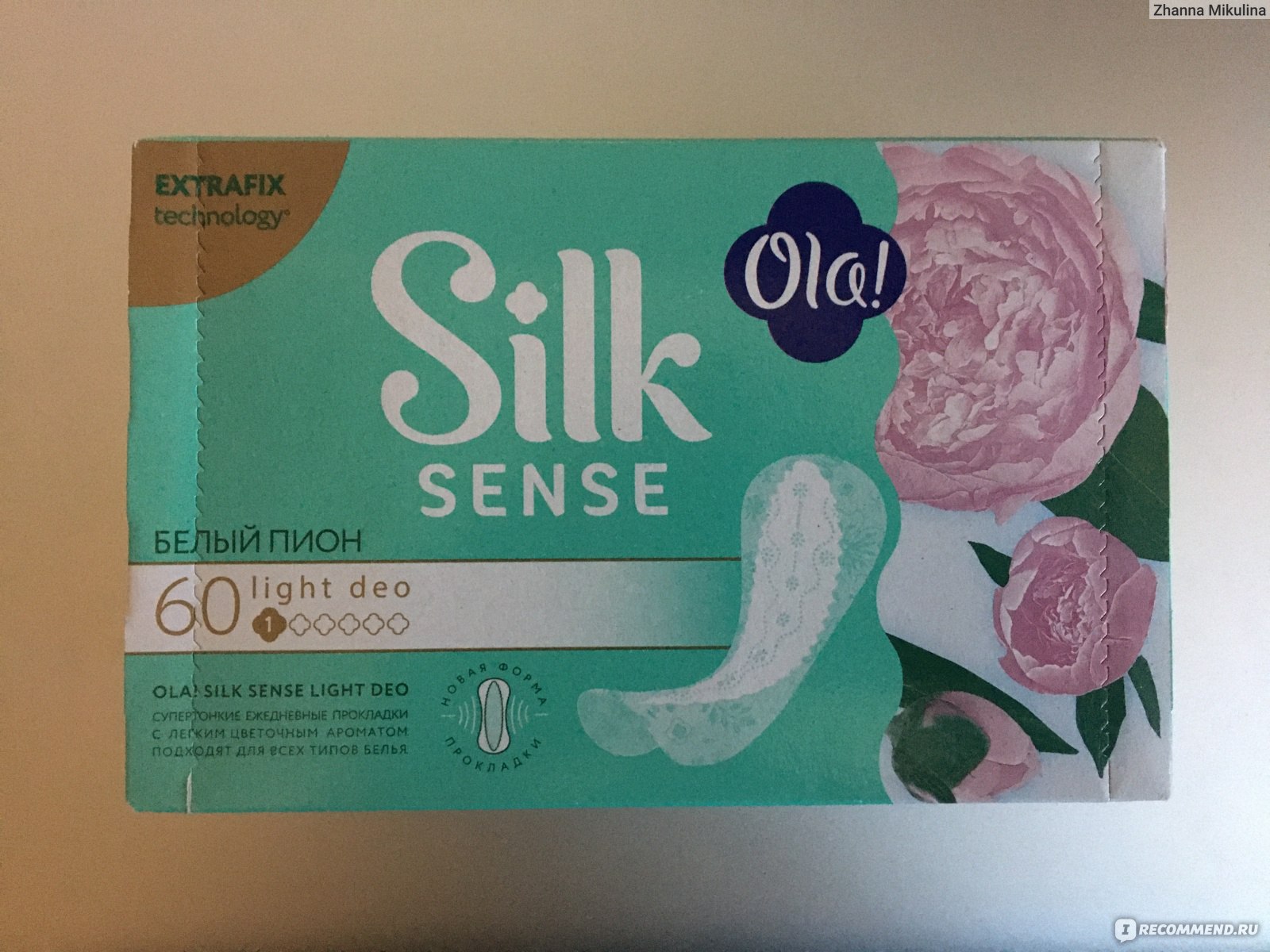 Ola Silk sense прокладки ежедневные Light deo стринг-мультиформ белый пион n60