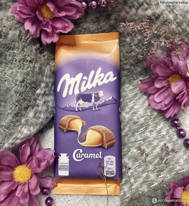 Милка с карамелью. Milka бренд. Шоколад Милка шоколад Коммунарка. Шоколадка похожая на Милку. Милка печенье с шоколадом.