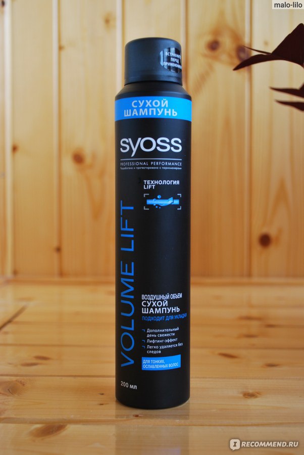 Сухой шампунь SYOSS Volume lift - «Долой жирные волосы!» | отзывы