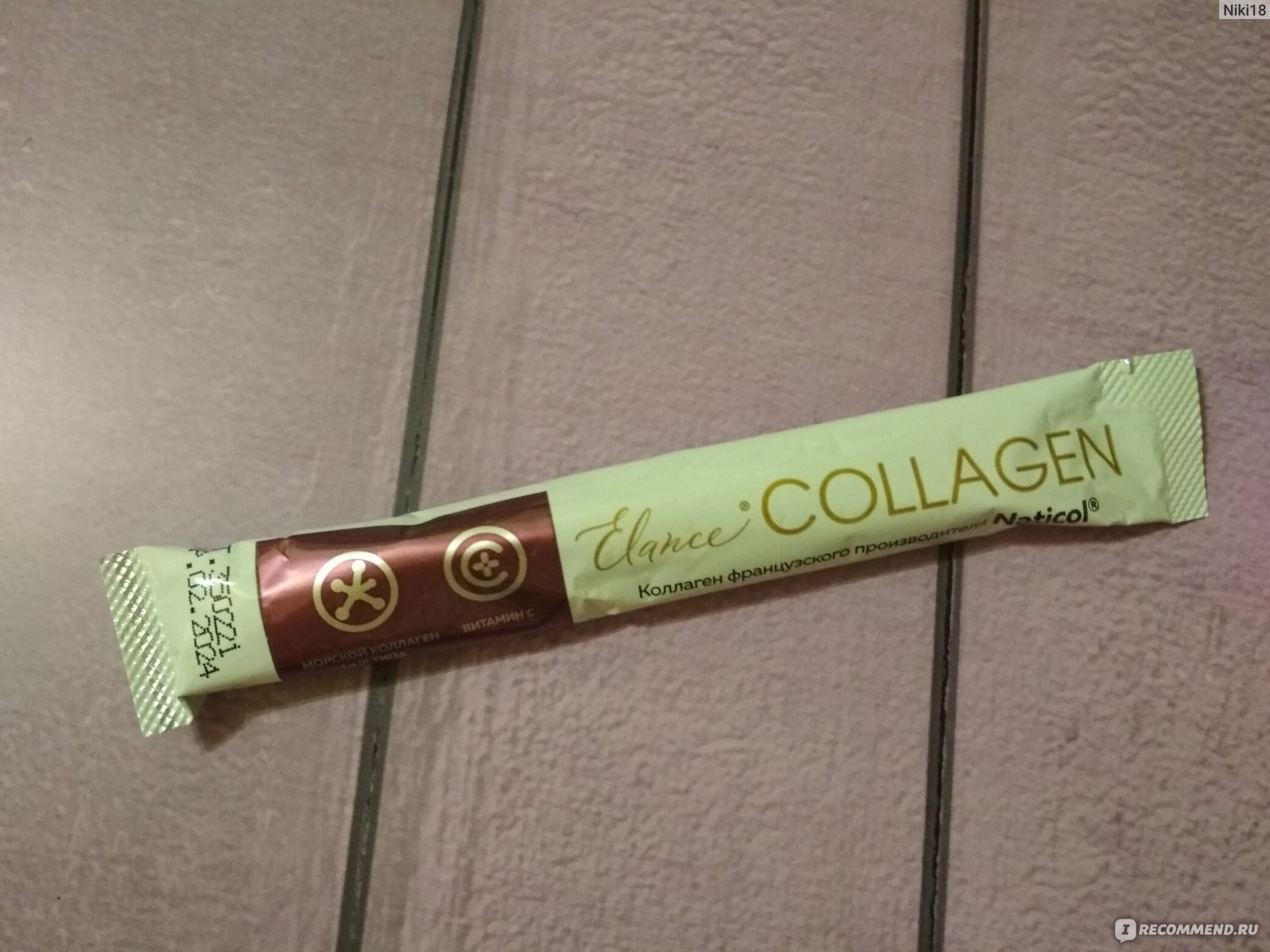 Elance collagen