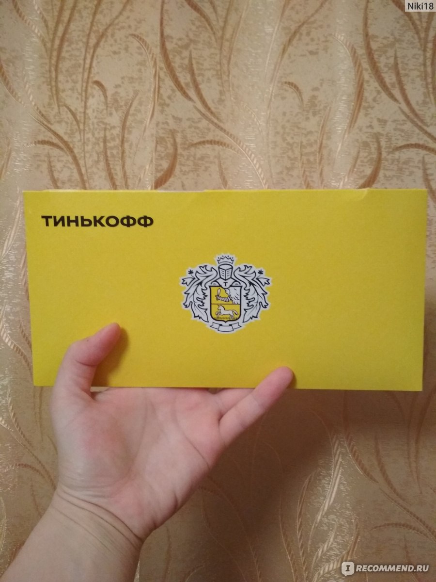 Tinkoff лимитированная карта