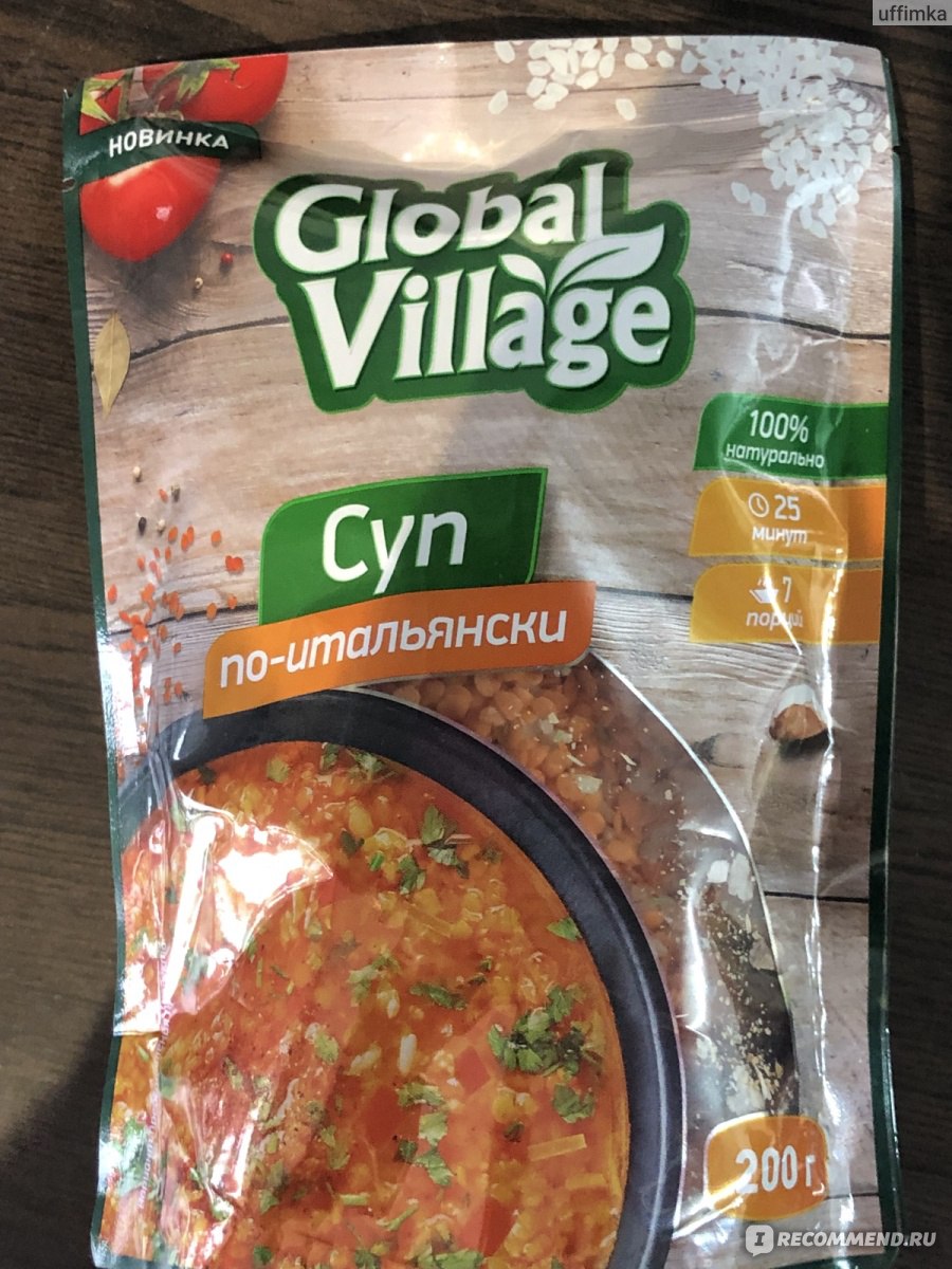 Сухая смесь для приготовления супа Global Village Суп по-итальянски -  «ВКУСНО, ПРОСТО И БЫСТРО 🍲 супчик из пятерочки» | отзывы