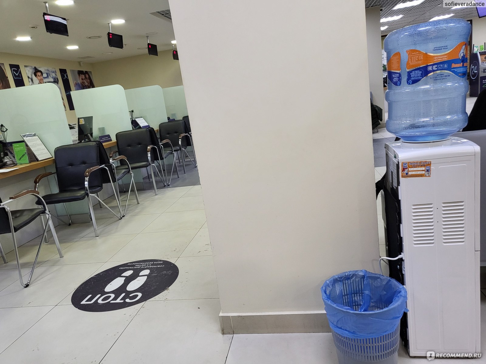 Ак Барс Банк - «Непонятно как работает банк» | отзывы