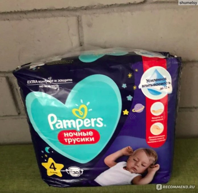 Ночные подгузники. Pampers ночные подгузники-трусики. Pampers ночные 4. Памперсы трусики pampers 4 ночные. Памперс ночные трусики 5 pampers.