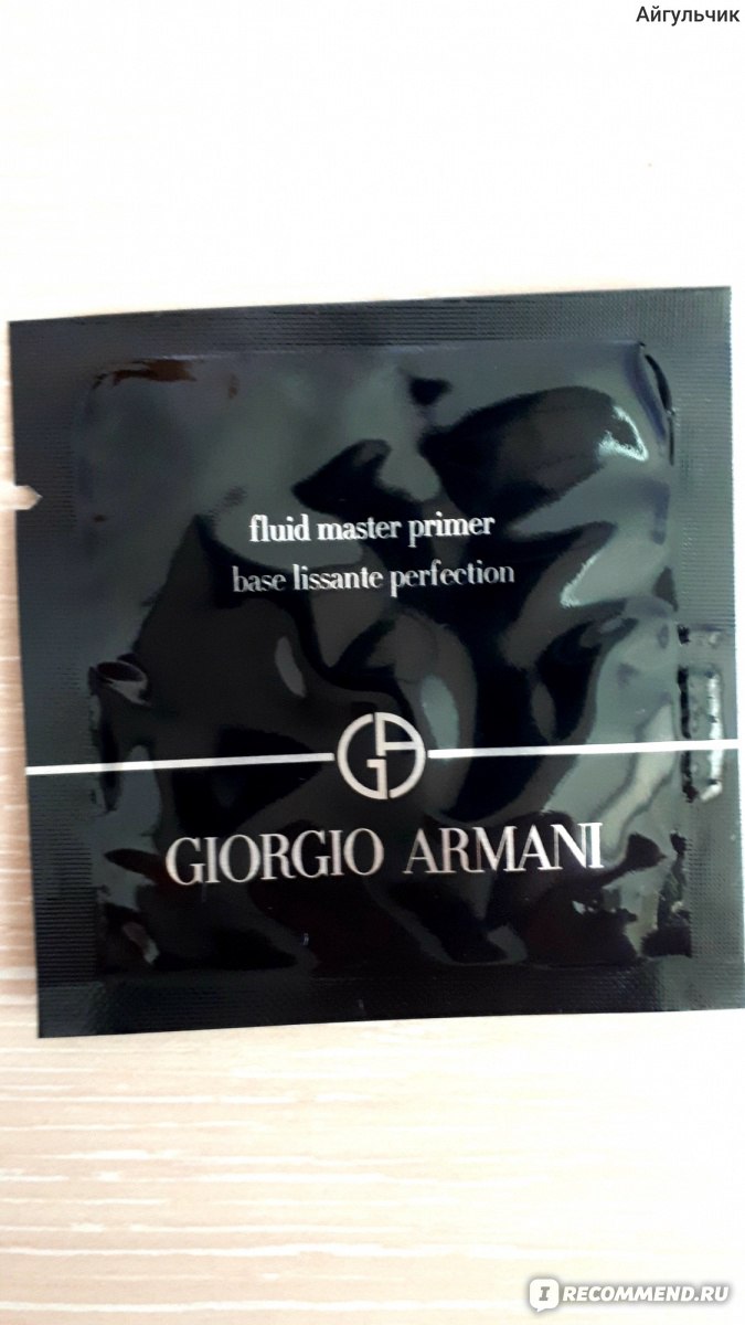 giorgio armani fluid master primer base lissante perfection