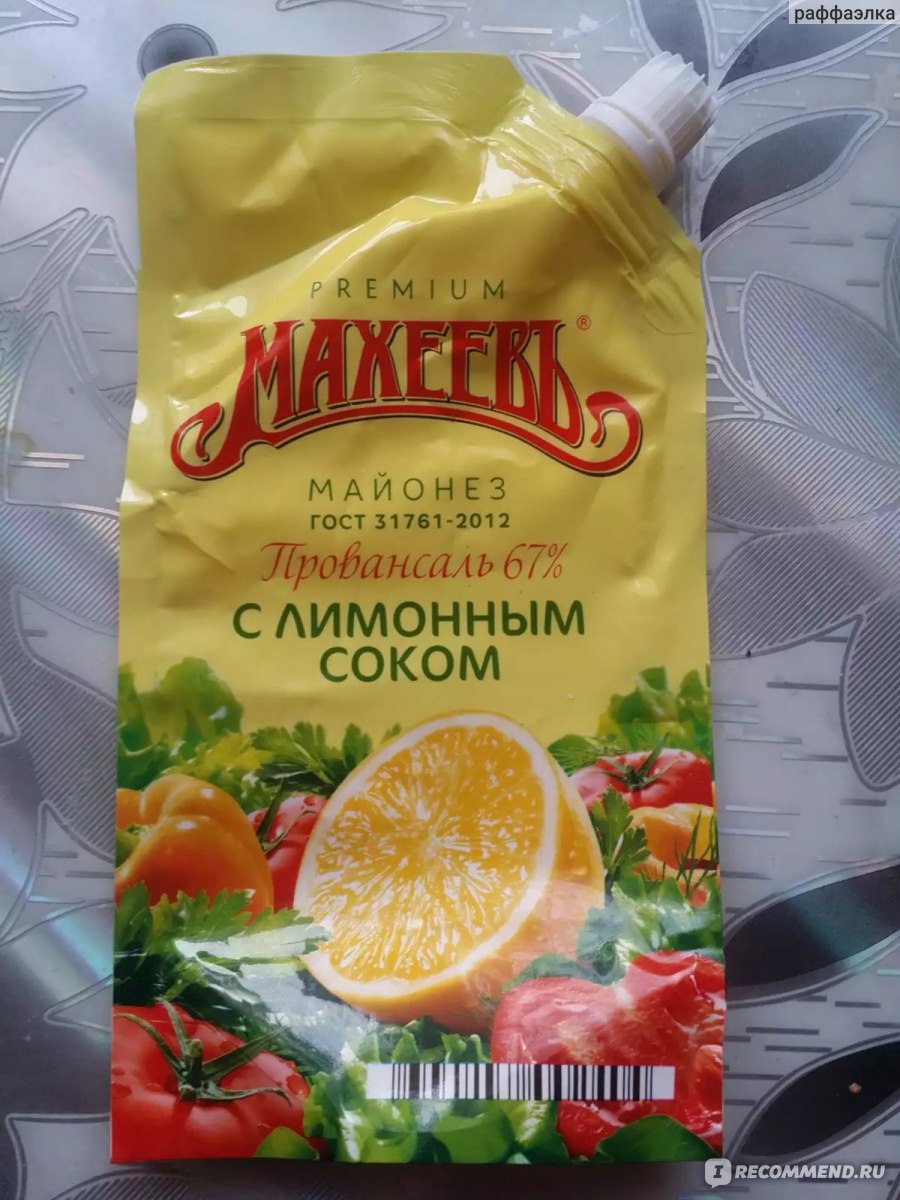 Майонез Махеевъ 