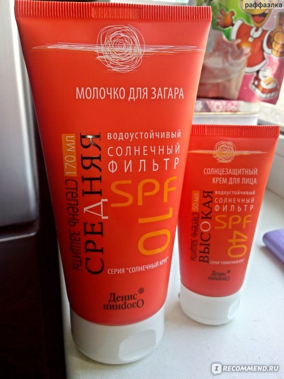 Молочко для загара защитное GREEN MAMA Spf-10 - «красивый,ровный загар ...