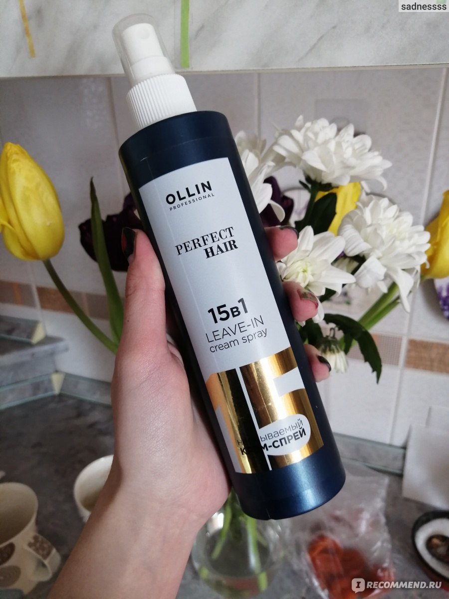 Крем для волос Ollin Perfect Hair 15в1 LEAVE-IN cream spray - «Крем от ...