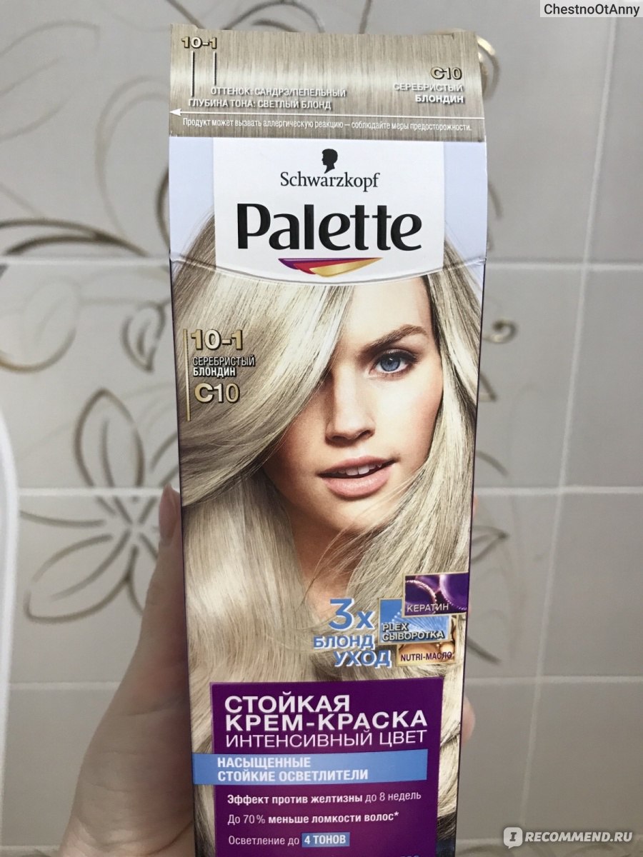 Стойкая крем-краска для волос galant 3 94 серебристый блондин