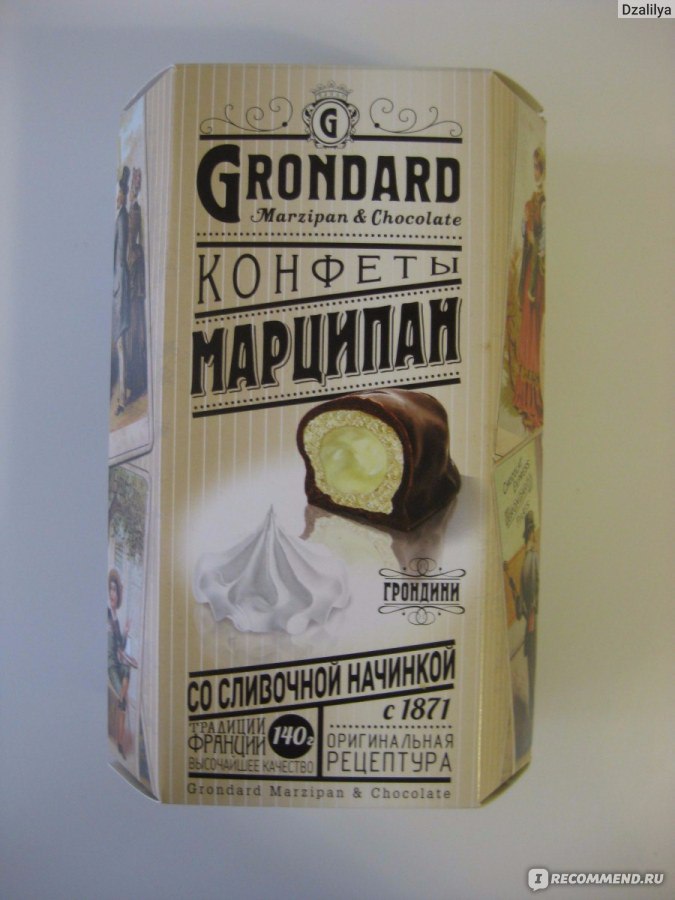 Шоколад Grondard Marzipan классический