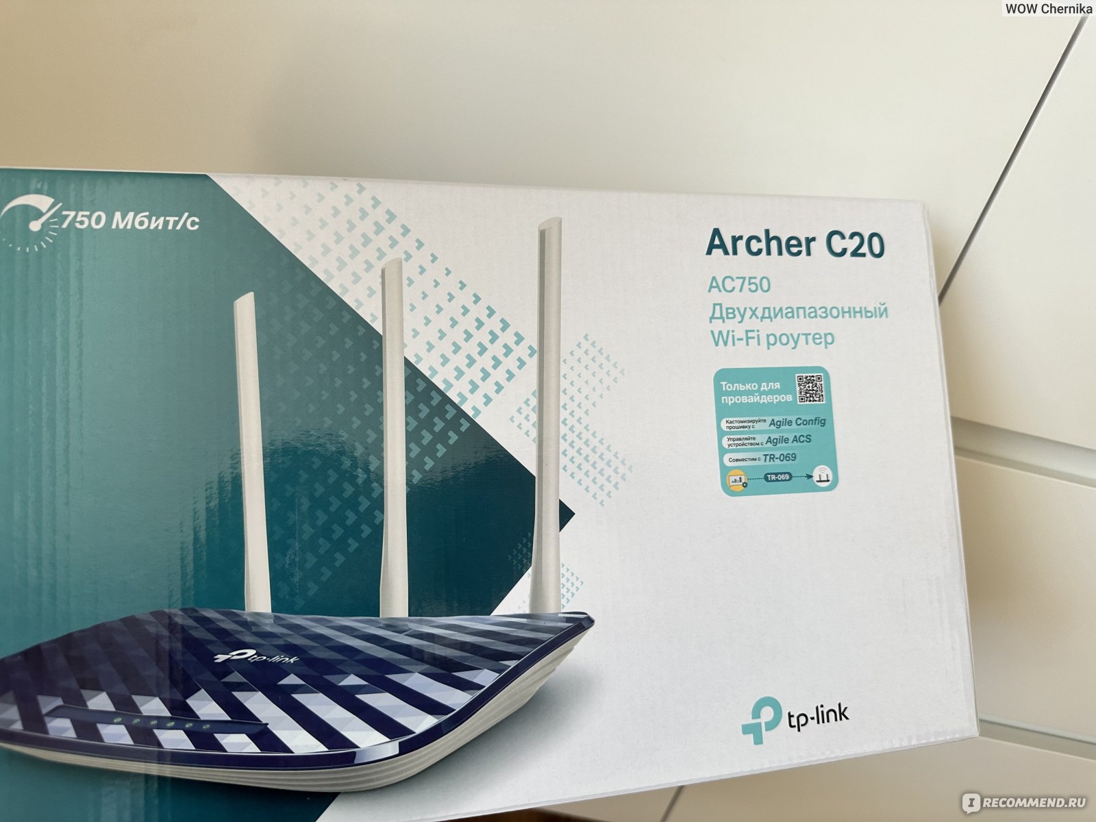 Роутер TP-LINK AC750 Двухдиапазонный Wi-Fi роутер Archer C20(RU) -  «Тормозит интернет? Поменяйте роутер. Обзор двухдиапазонного роутера от  известного производителя TP-Link» | отзывы