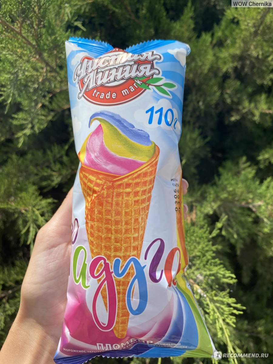 Мороженое радуга чистая линия фото