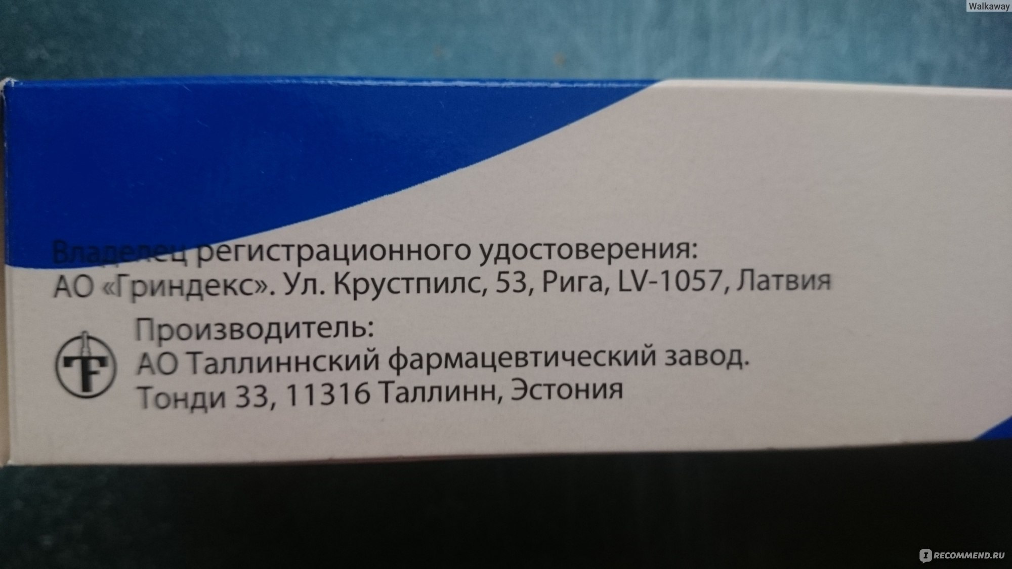 Болеутоляющие средства Випросал В - «Мазь с ядом гадюки, которая расслабит  напряжённые мышцы, прогреет и избавит от болевых ощущений. Но средство  очень капризное и делает это только, когда ему захочется. А также