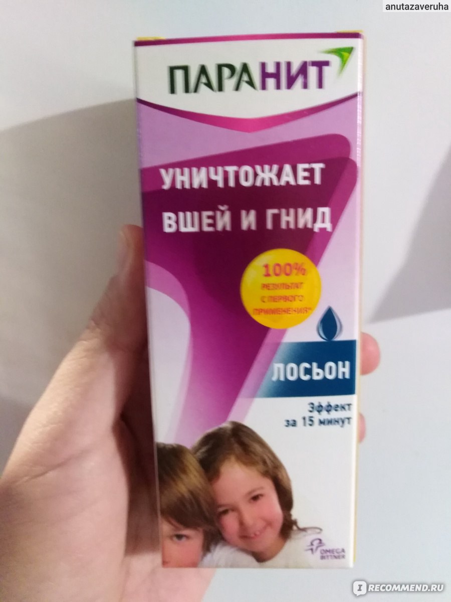 Средство от вшей Teva/Pharmachemie ПАРАНИТ ЛОСЬОН - «Уничтожает вшей,  облегчает вычесывание гнид. » | отзывы