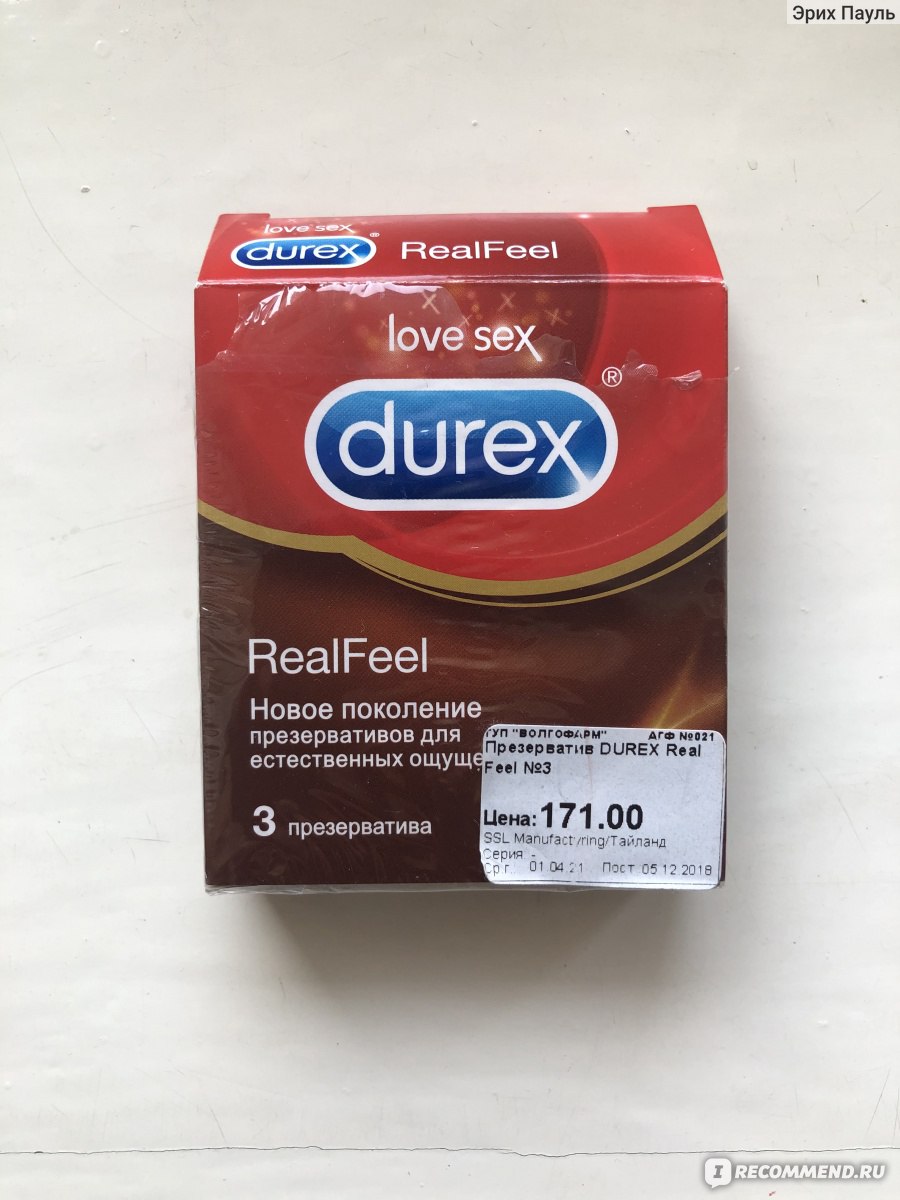 Презервативы Durex RealFeel - «Данные кондомы подарят вам поистине  незабываемые ощущения? Или это развод на деньги и ловкий маркетинговый ход?  Давайте разбираться! » | отзывы