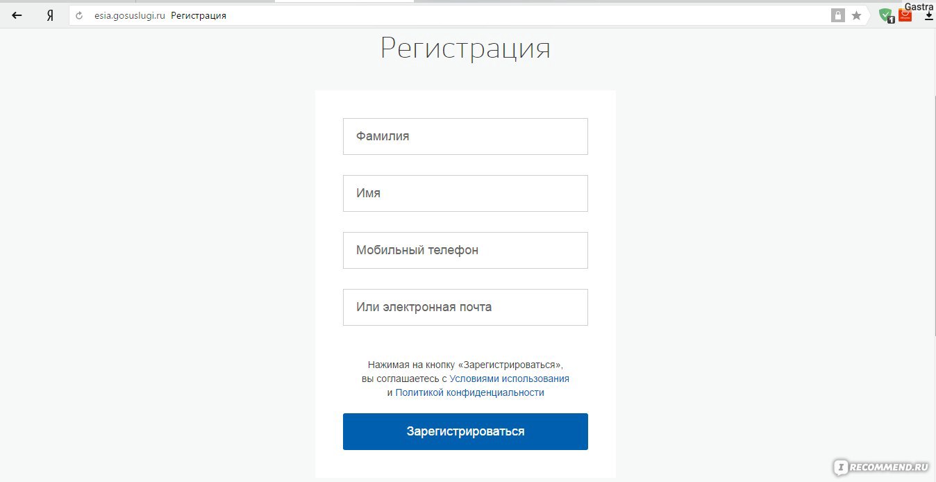 Госуслуги - gosuslugi.ru фото