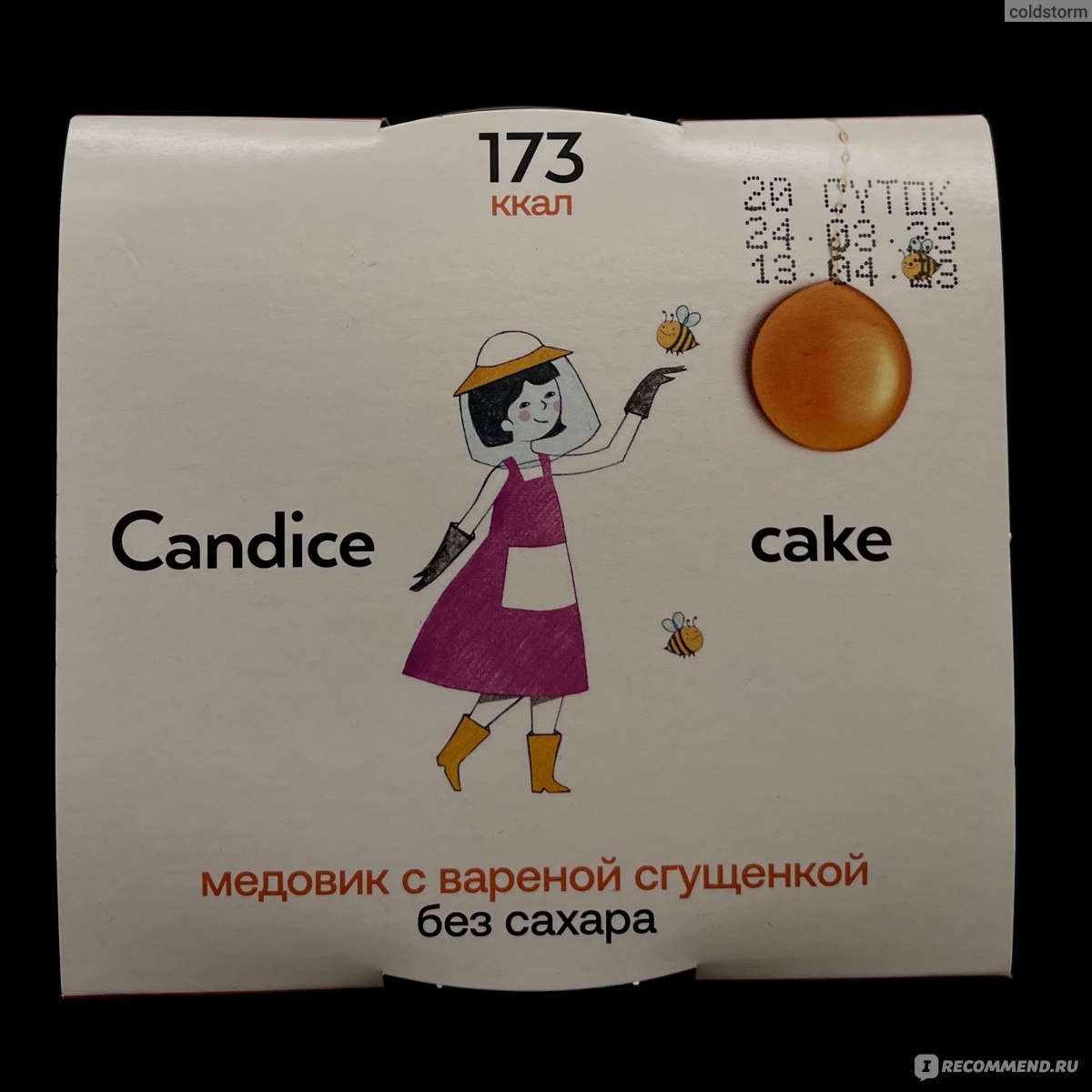 Десерт Candice cake медовик с вареной сгущенкой без сахара - «Необычный  медовик - не тот, который ассоциируется с невкусным десертом из детства  каждого)))» | отзывы