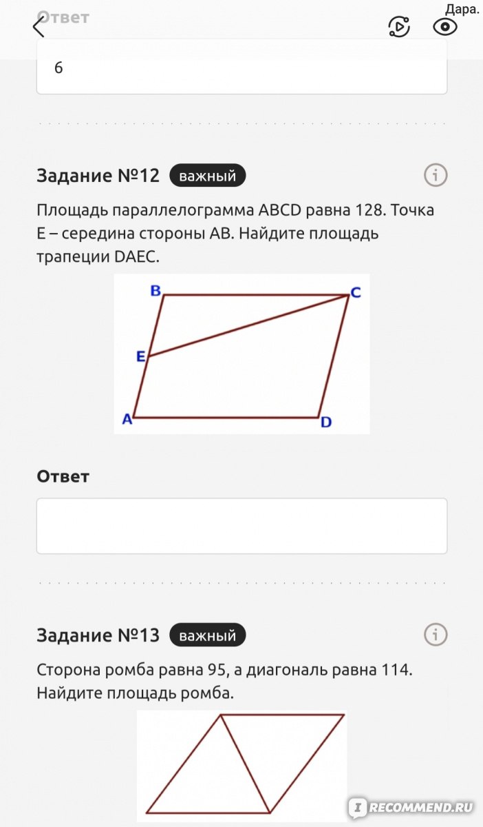 Сайт УМСКУЛ онлайн-школа подготовки к ЕГЭ и ОГЭ фото